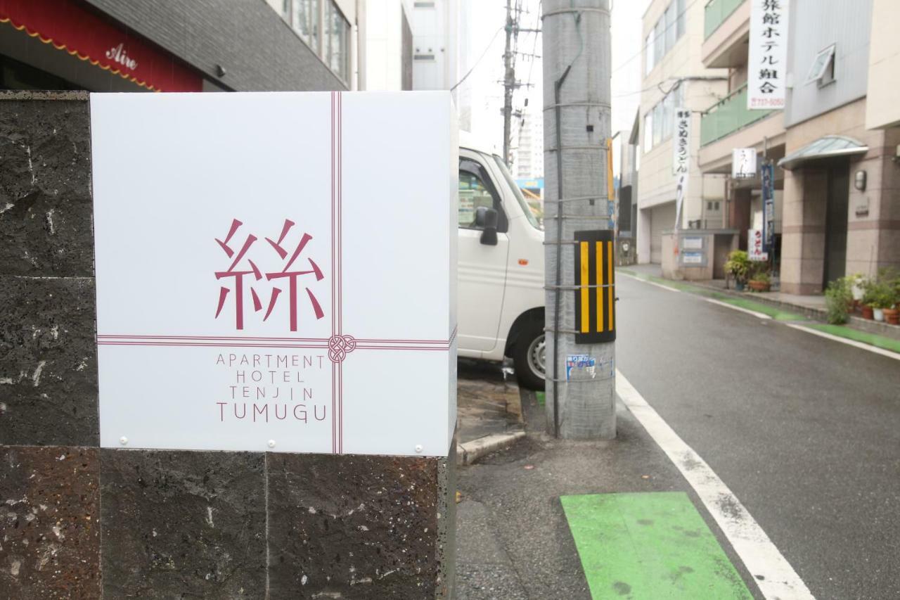 Apartment Hotel Tenjin Tumugu Fukuoka  Eksteriør bilde