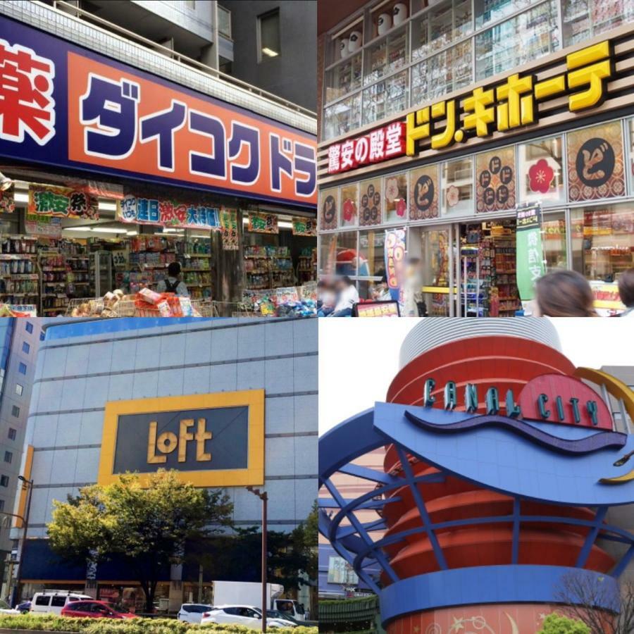 Apartment Hotel Tenjin Tumugu Fukuoka  Eksteriør bilde